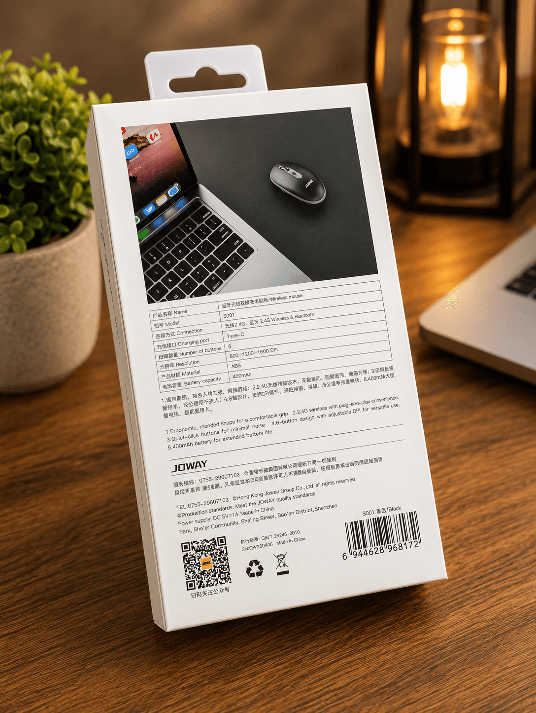 Chuột Công Thái Học JOWAY S001 Không Dây Bluetooth + 2.4G Pin Sạc 400mAh