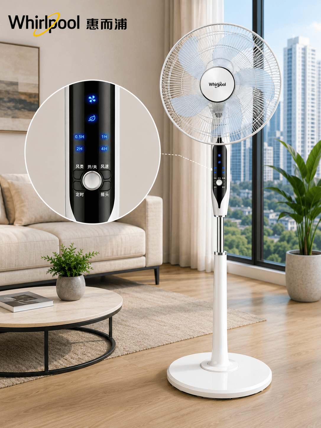 QUẠT ĐỨNG CÓ REMOTE tự thay đổi tốc độ WHIRLPOOL WFS-40JR CAO CẤP ĐẸP MẮT thương hiệu Mỹ
